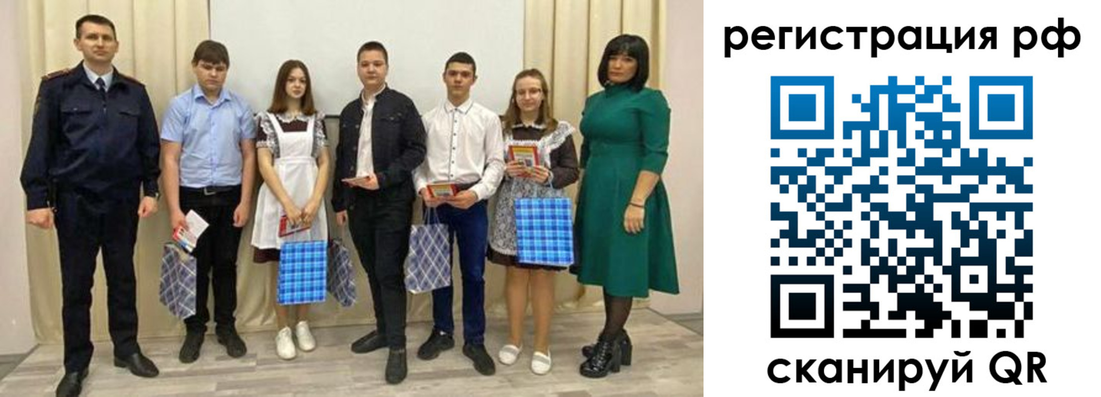 прописка поиск в Петровске